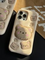 قاب موبایل آیفون خرس نیوفیس پاپسوکت برجسته - Image 4