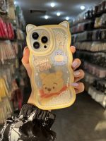 قاب موبایل آیفون خرس پو زرد آکواریومی مروارید دار گوش دار - Image 7