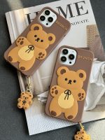 قاب موبایل آیفون خرس قهوه ای مینیمال سیلیکونی + آویز - Image 4