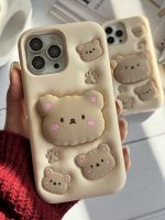 قاب موبایل آیفون خرس نیوفیس پاپسوکت برجسته - Image 14