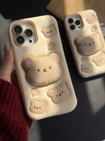 قاب موبایل آیفون خرس نیوفیس پاپسوکت برجسته - Image 3