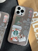 قاب موبایل آیفون استارباکس کافی کالر - Image 14