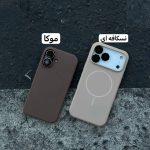 قاب آیفون سیلیکونی اورجینال مگسیف دار موکا و نسکافه ای