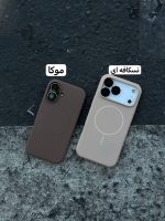قاب آیفون سیلیکونی اورجینال مگسیف دار موکا و نسکافه ای