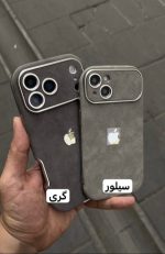 قاب آیفون مخملی گری و سیلور - Image 2