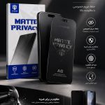 گلس صفحه مات پرایوسی matte privacy